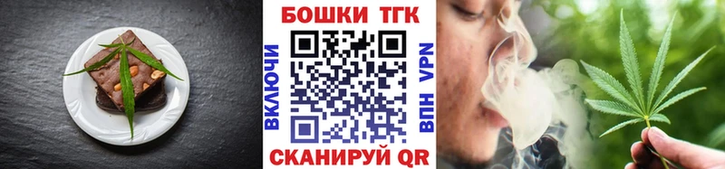 Canna-Cookies конопля  гидра зеркало  Нижняя Салда  где продают наркотики 