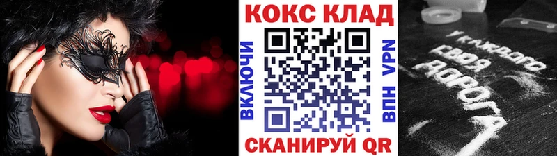 Кокаин Перу  Нижняя Салда 