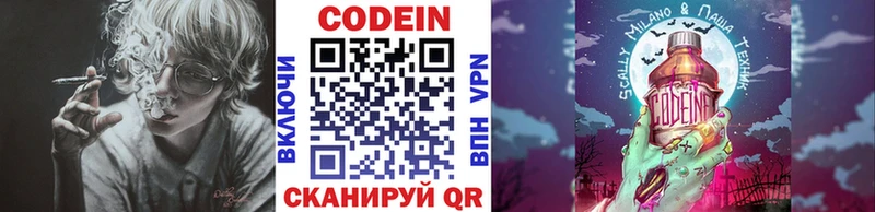 продажа наркотиков  Нижняя Салда  Кодеин Purple Drank 