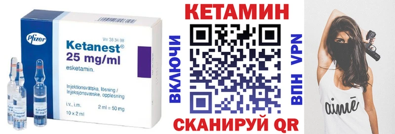 КЕТАМИН VHQ  Нижняя Салда 