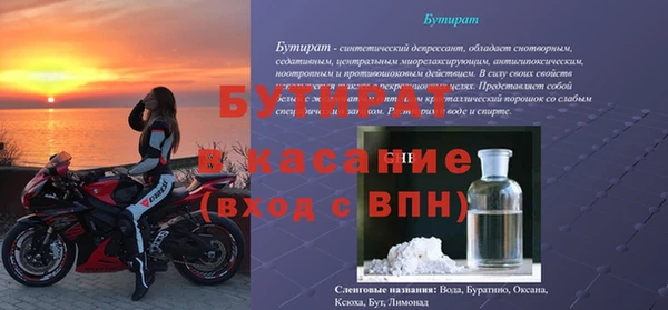 спайс Алексин