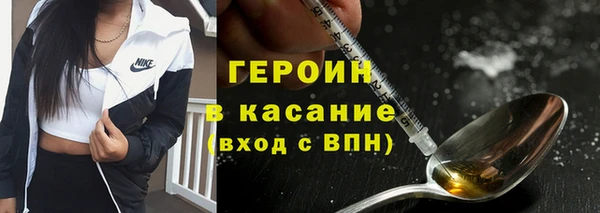 спайс Алексин