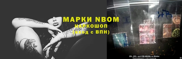 марки lsd Алзамай
