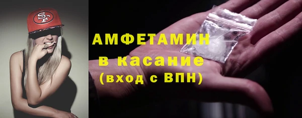 трава Абдулино