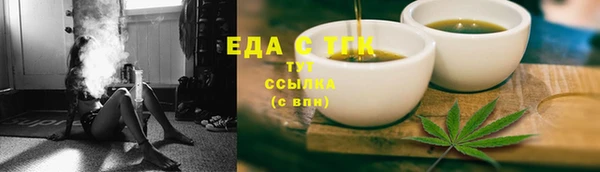 спайс Алексин