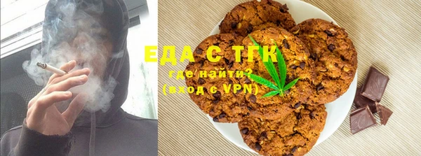 кокаин премиум Абаза