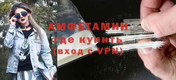 мефедрон мука Алексеевка