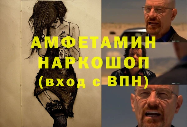 мефедрон мука Алексеевка