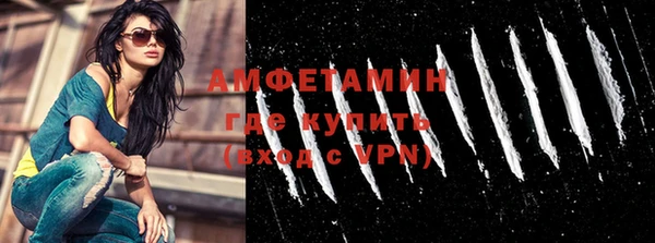 мефедрон мука Алексеевка