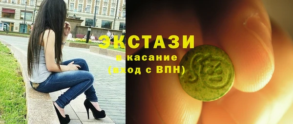 спайс Алексин