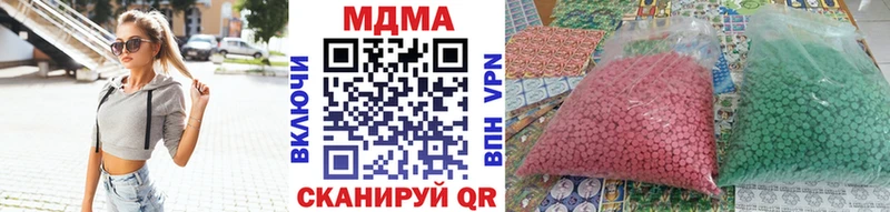 МДМА кристаллы  Нижняя Салда 
